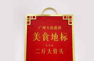 米兰体育app在线登录入口_米兰（中国）——“广州人的选择”
