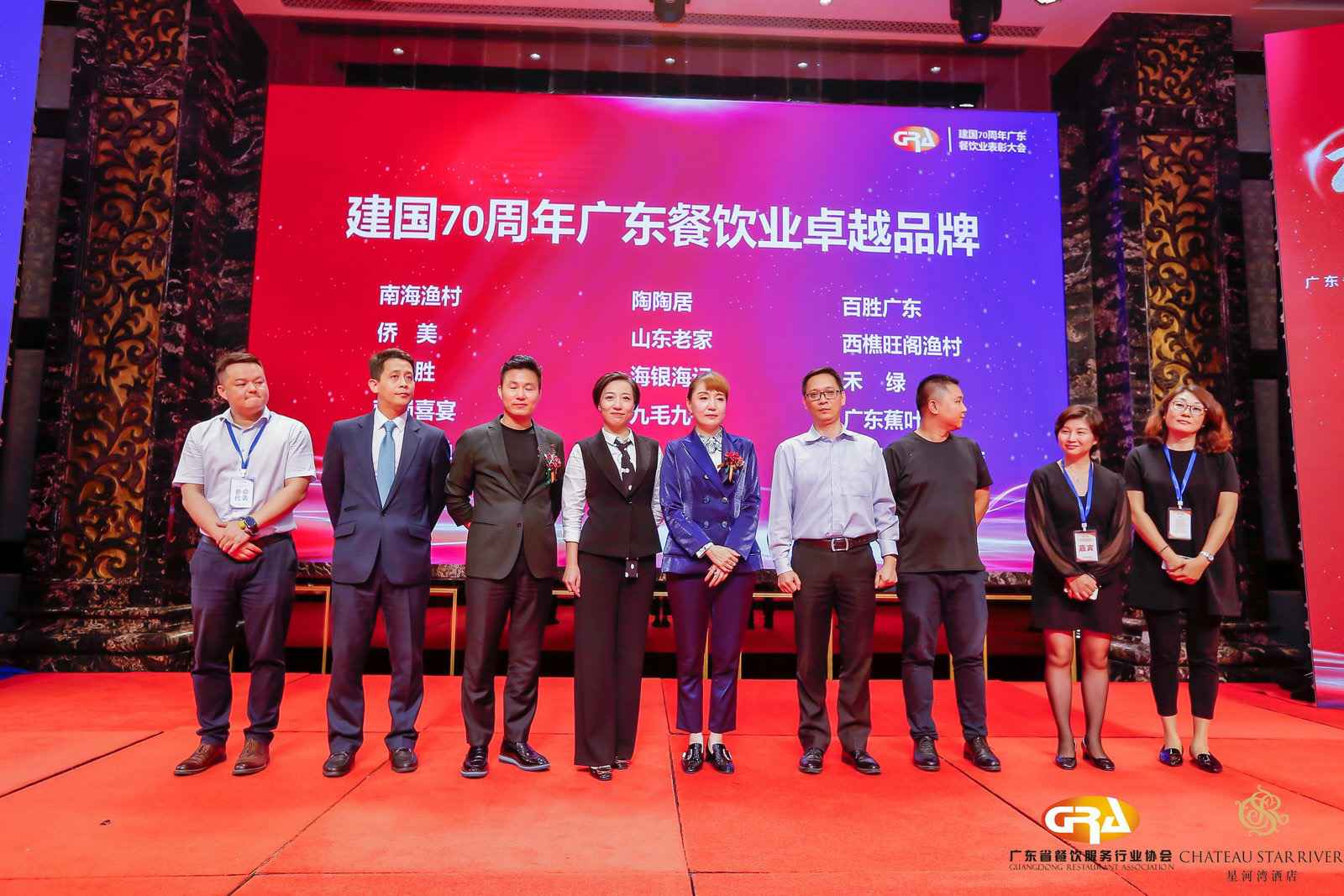 2019广东盛宴 | 米兰体育app在线登录入口_米兰（中国）荣获“建国70周年广东餐饮业卓越品牌”大奖