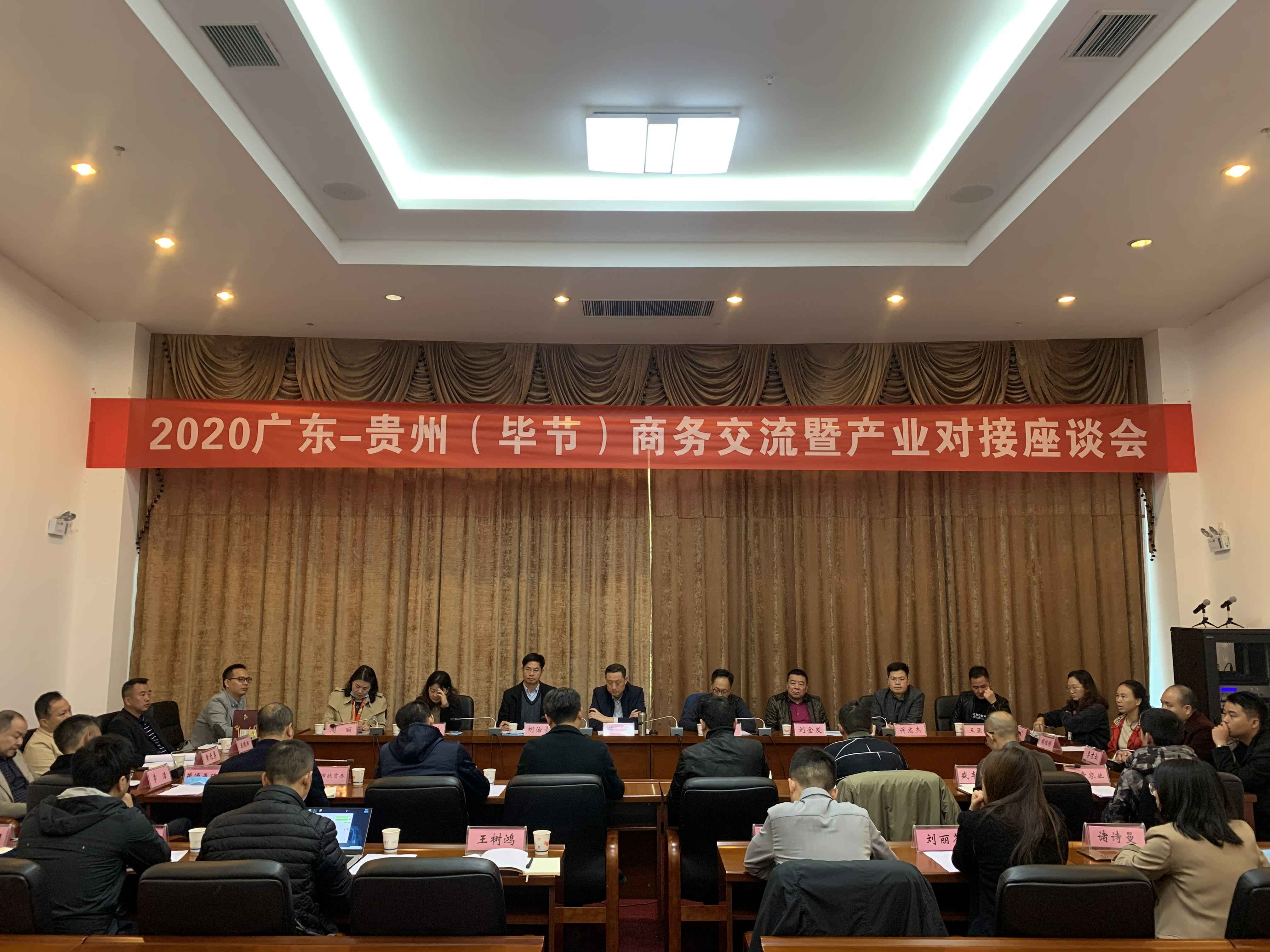 米兰体育app在线登录入口_米兰（中国）赴贵州毕节开展扶贫活动